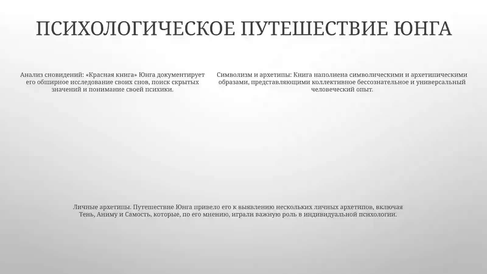 КраснаяКнига 4