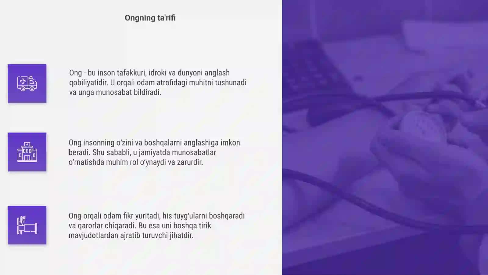 Ong haqida tushuncha 4