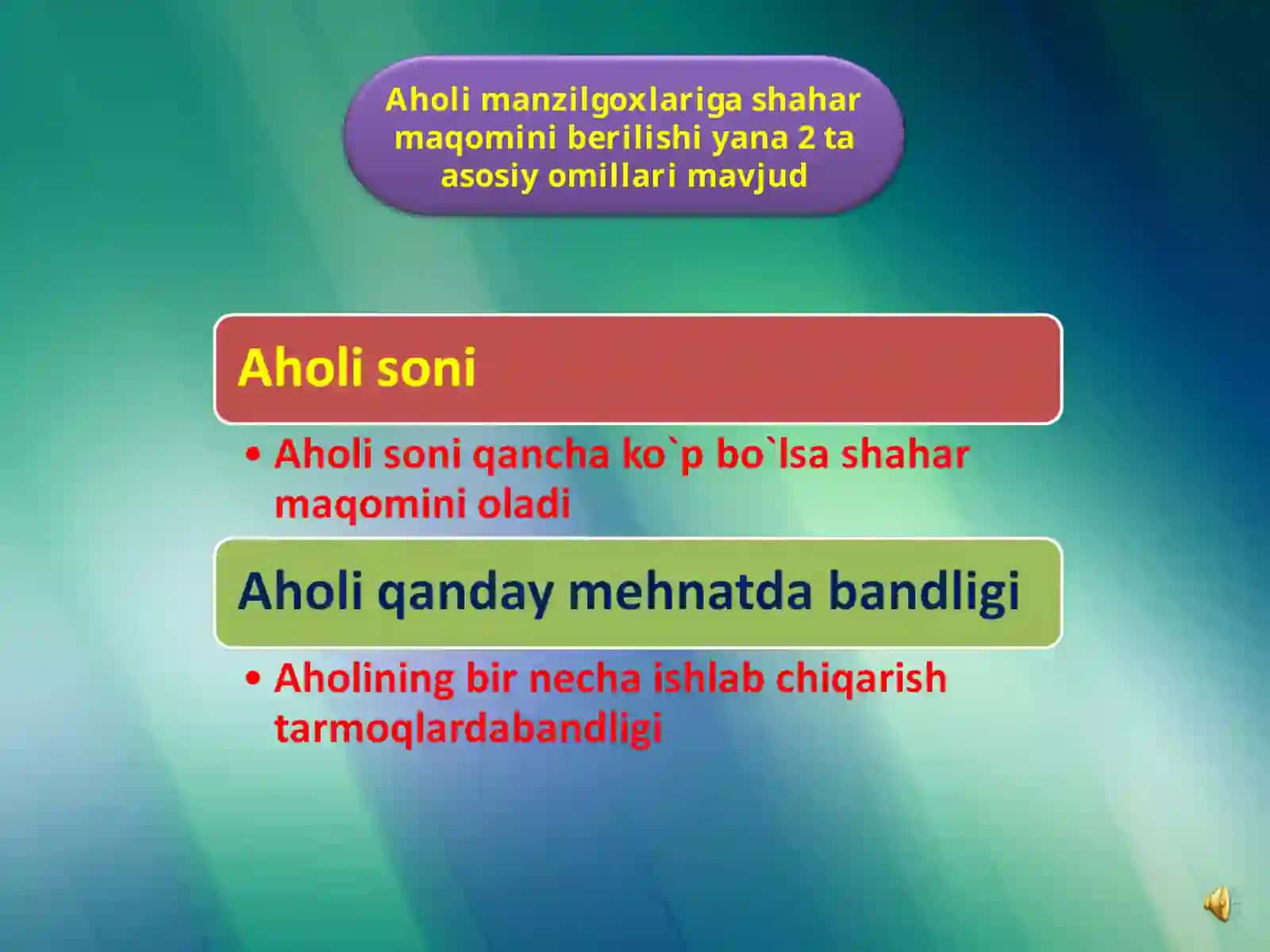 Shahar hosil qiluvchi omillar 4