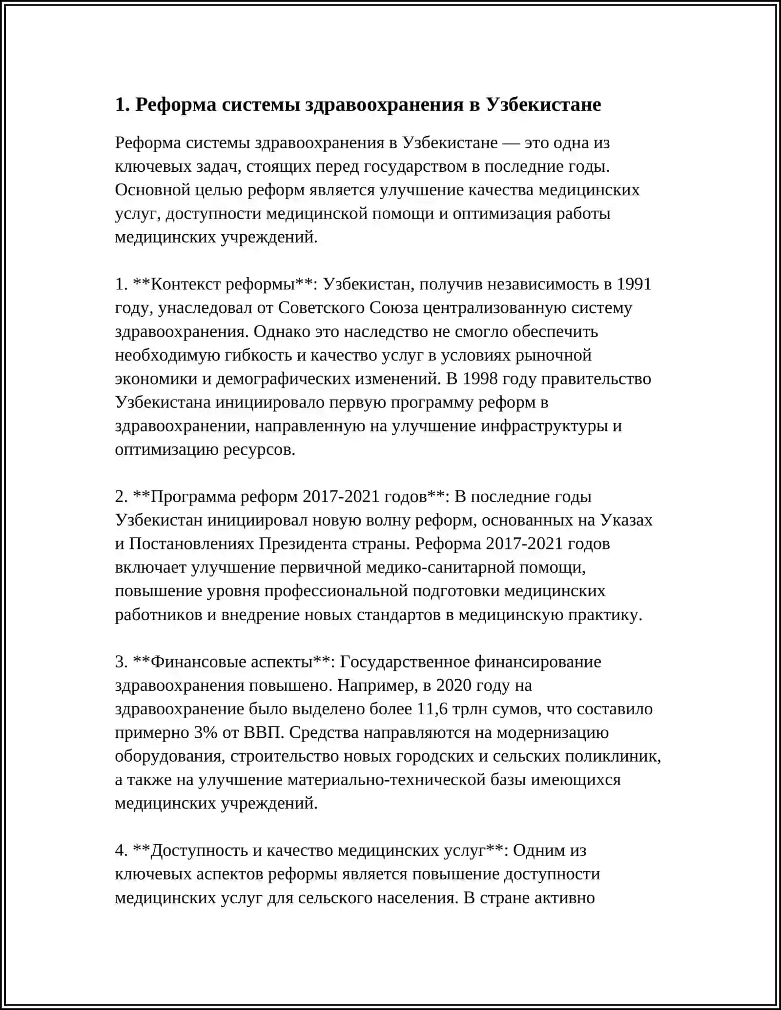 Реформа системы здравоохранения в Узбекистане 4