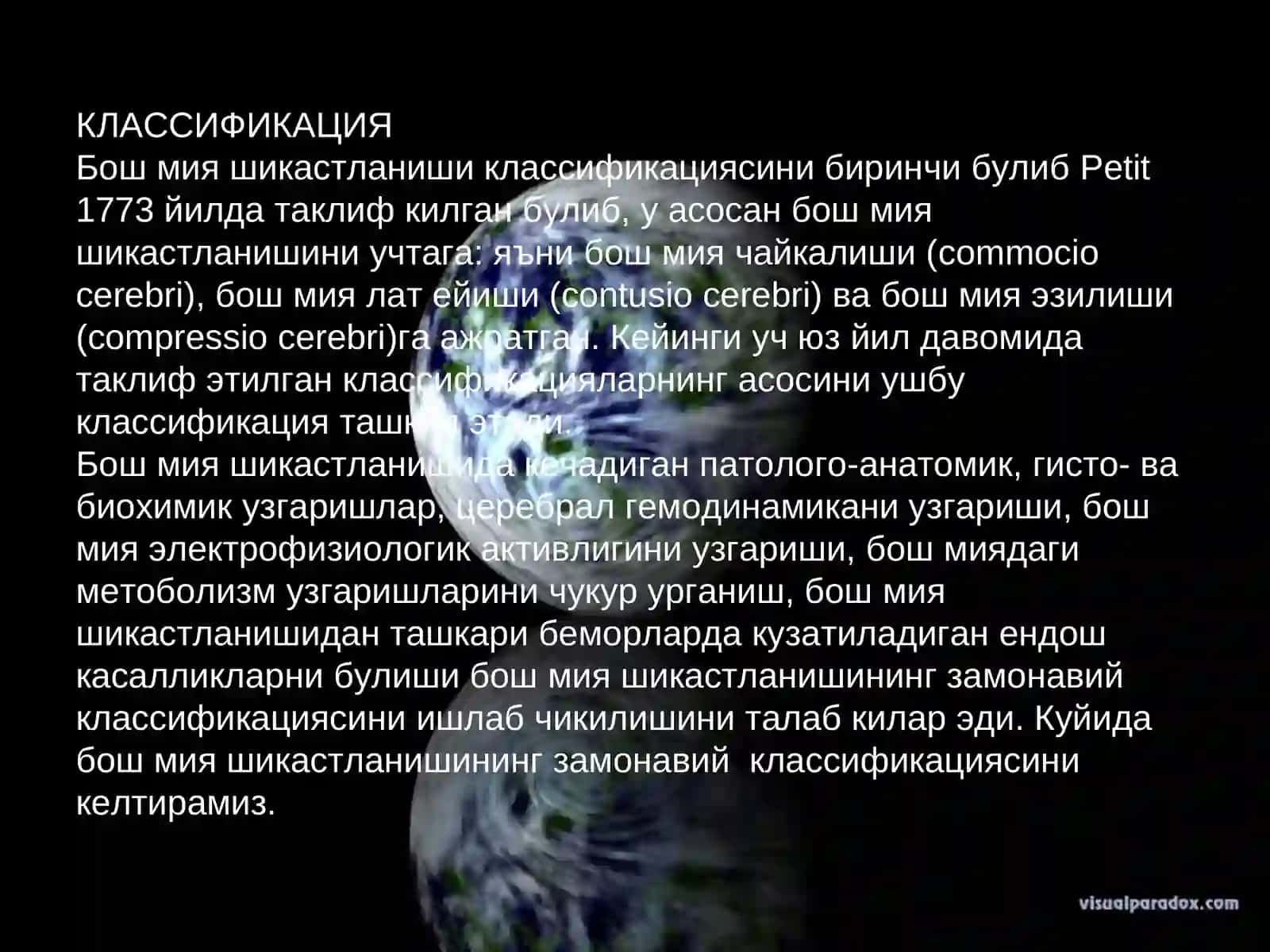 БОШ МИЯ ШИКАСТЛАНИШЛАРИ 4
