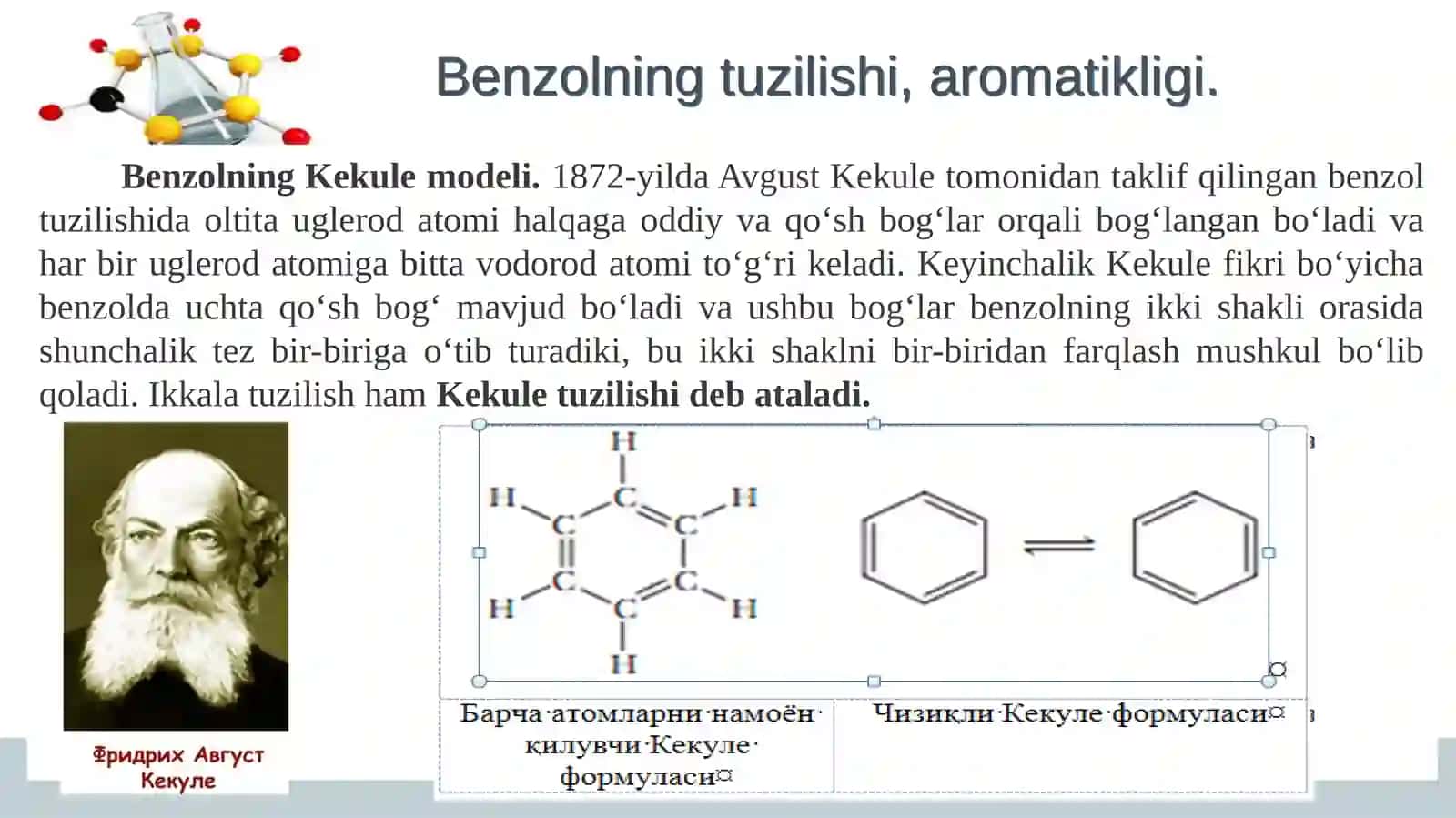 Aromatik birikmalar – Benzol va uning gomologlari 4