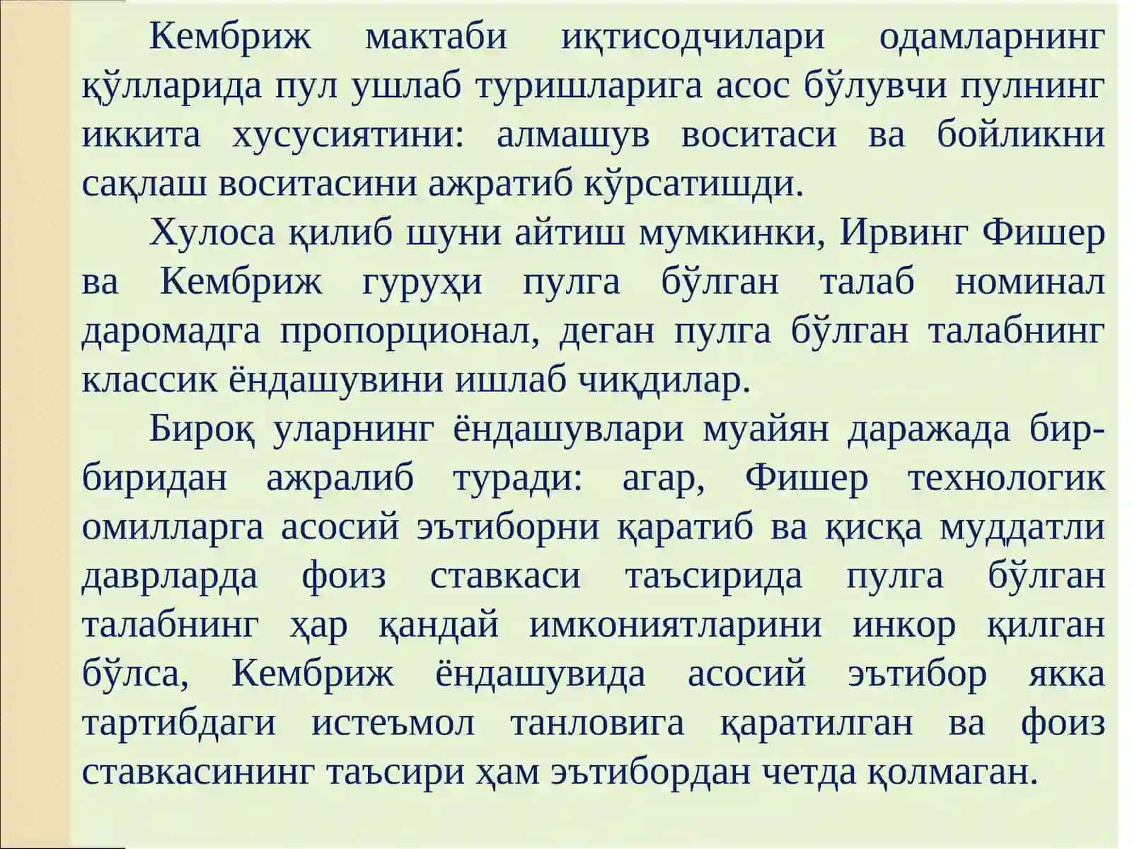 Пул массасива пул агрегатлари 4