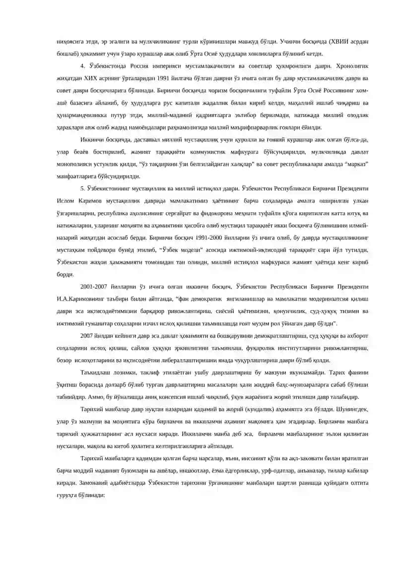 Ўзбекистоннинг энг янги тарихи 4