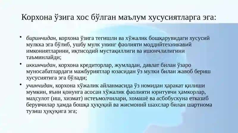 Молия тизимини ташкил этиш 4