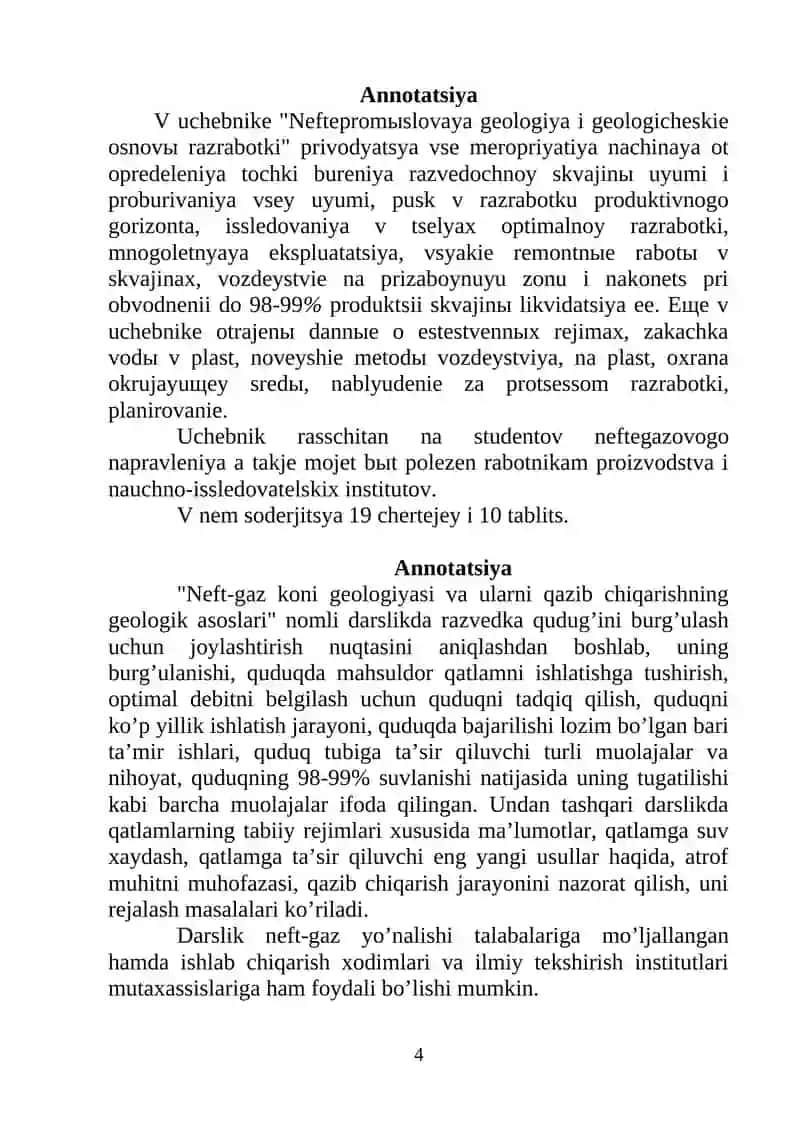 Neft va Gaz Konlari Geologiyasi Darslik 4
