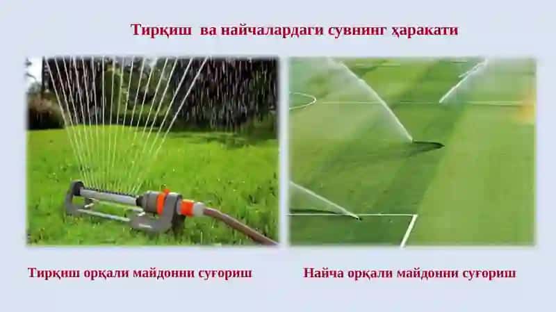 Гидравлика фани 4