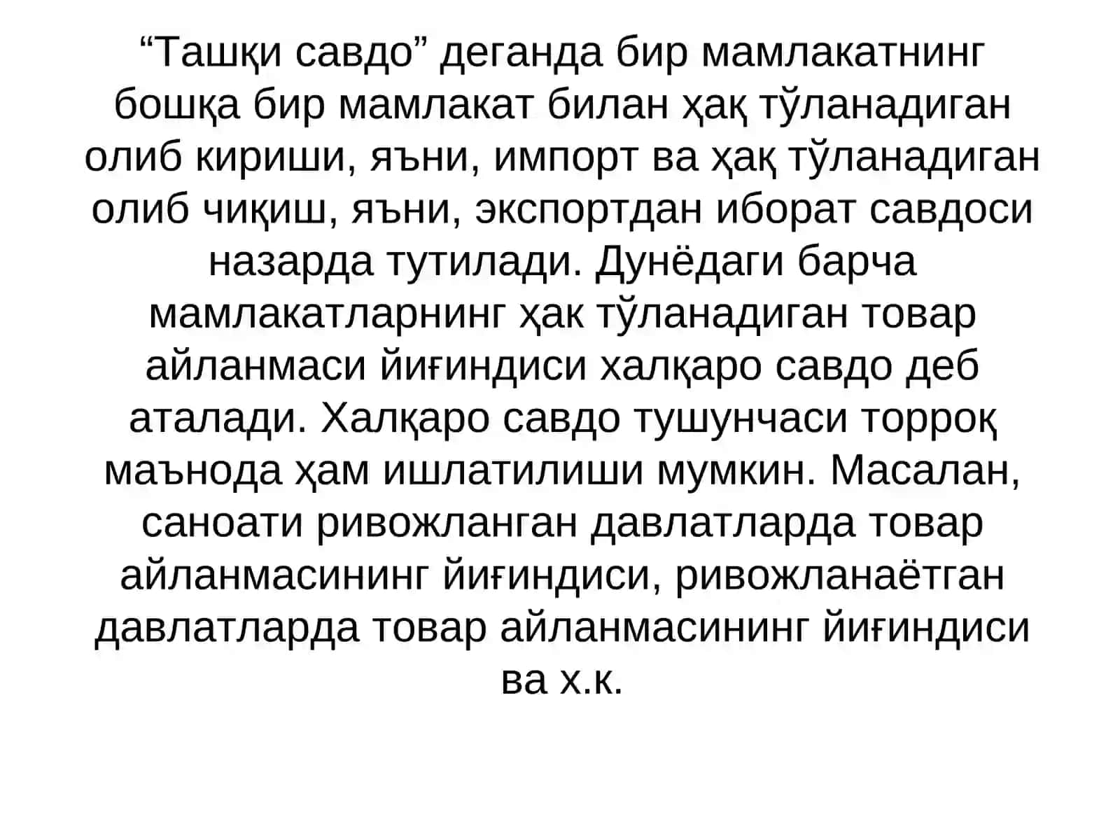 Халқаро савдонинг ривожланиш назариялари ва моделлари 4