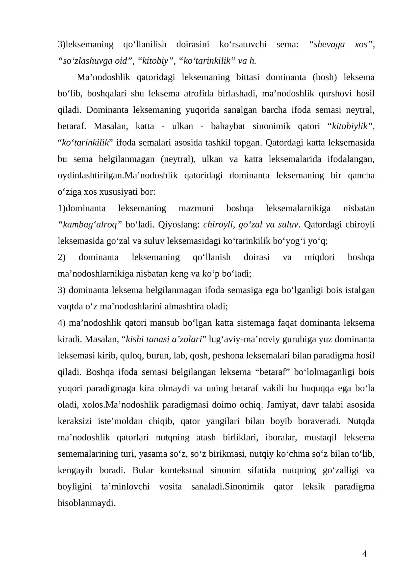 SINONOMIYA VA DARAJALANISH MUNOSABATI 4