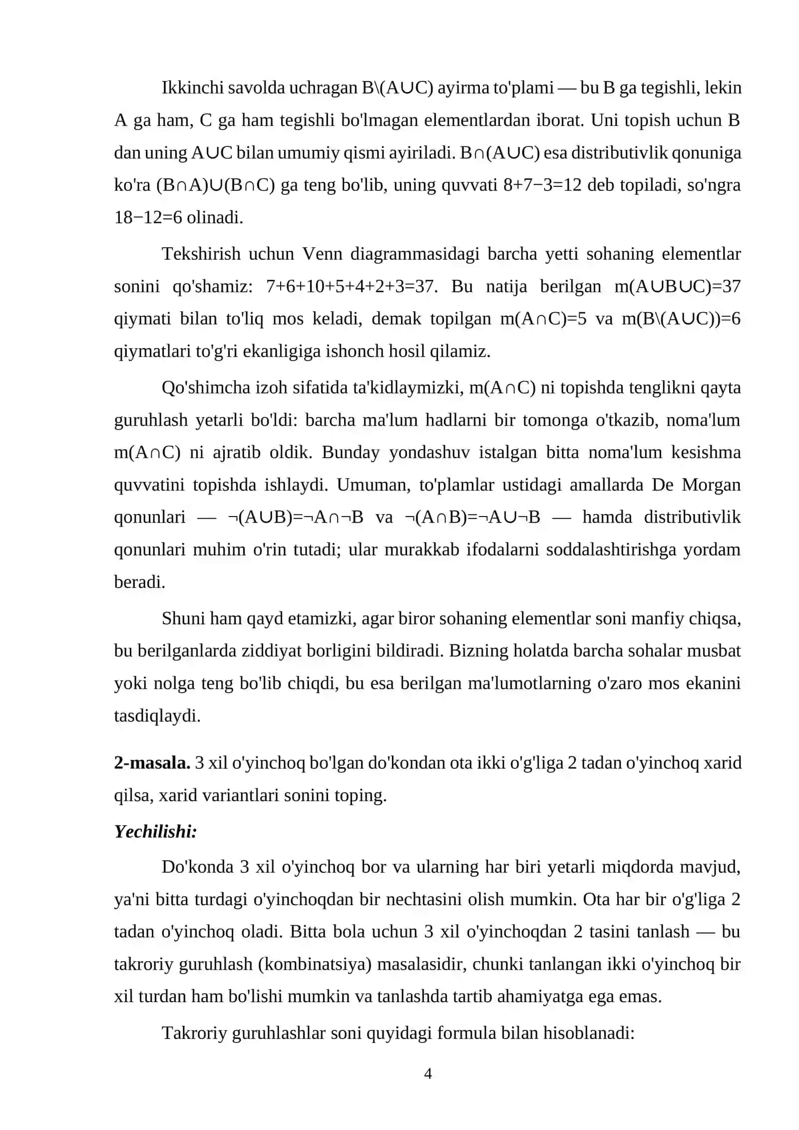 Diskret tuzilmalar (21-variant) 4