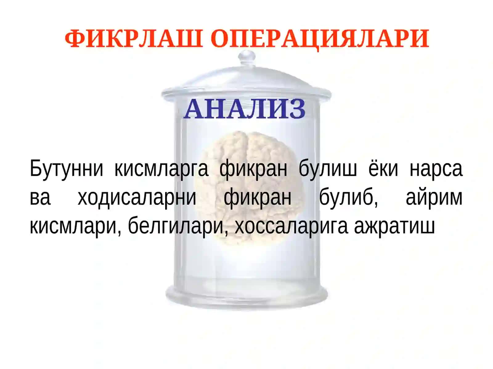 Психиатрия ва Тиббий Психология Кафедраси 4