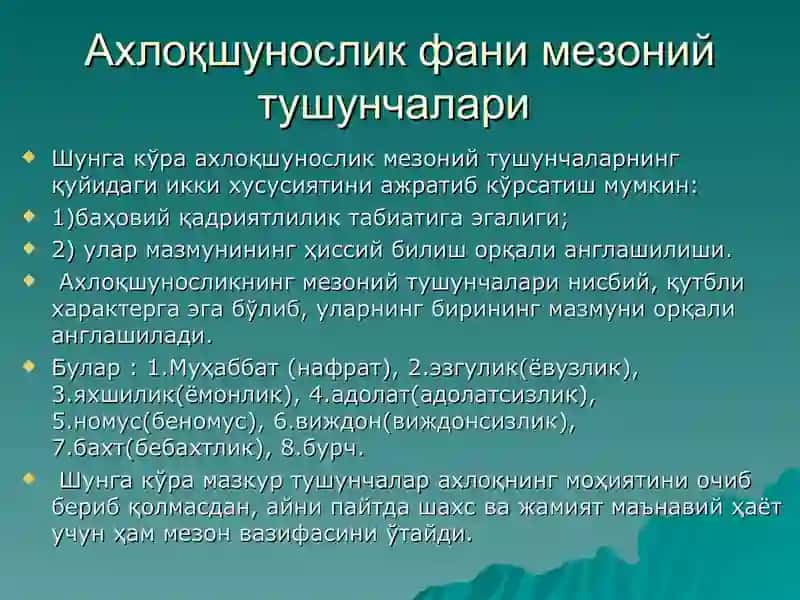 Ahloqshunoslikning asosiy tushunchalari va tamoyillar 4