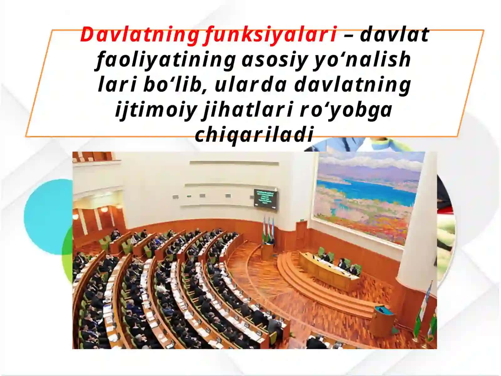 8-sinf Huquq fanidan dars ishlanma. Davlat funksiyalari 4