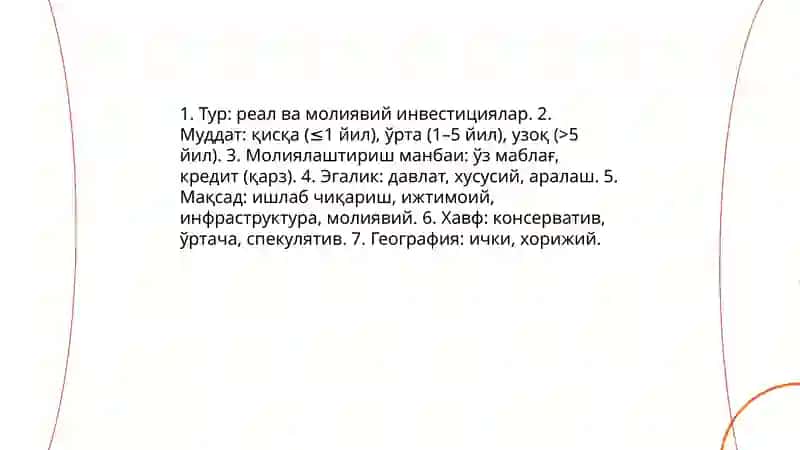 Инвестициялар ва уларнинг турлари 4