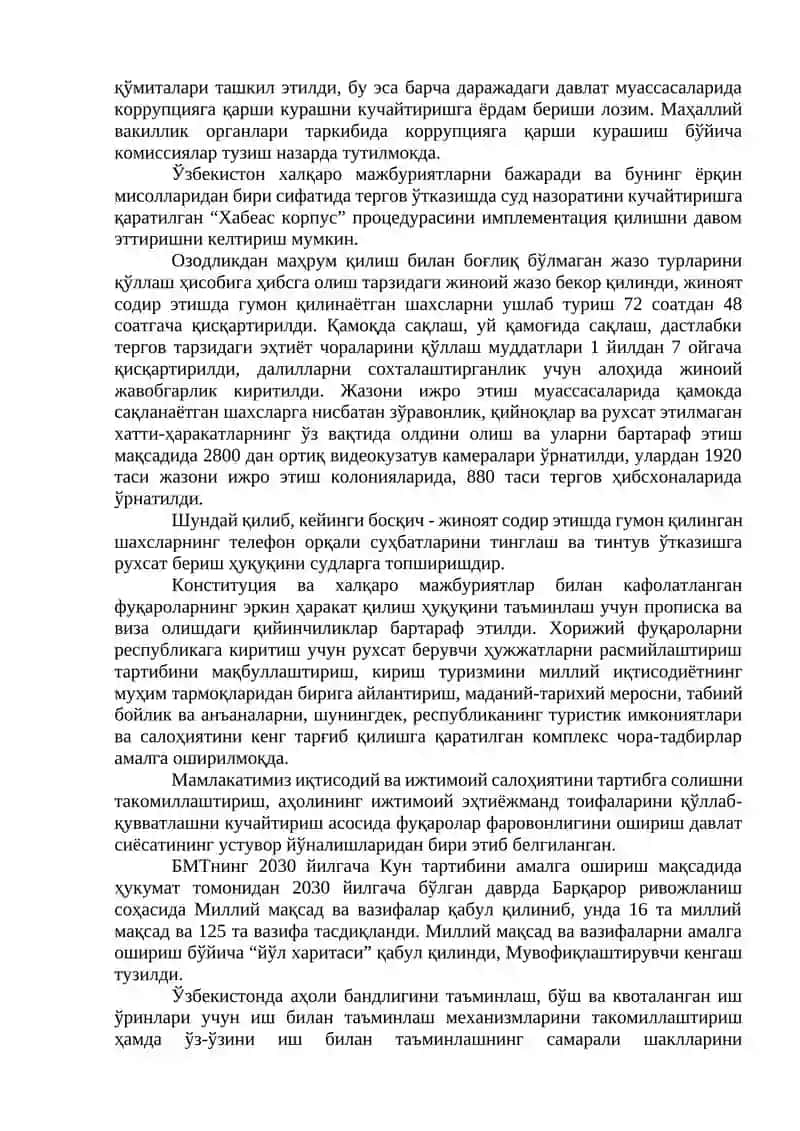 Инсон ҳуқуқлари бўйича миллий қонунчилик 4