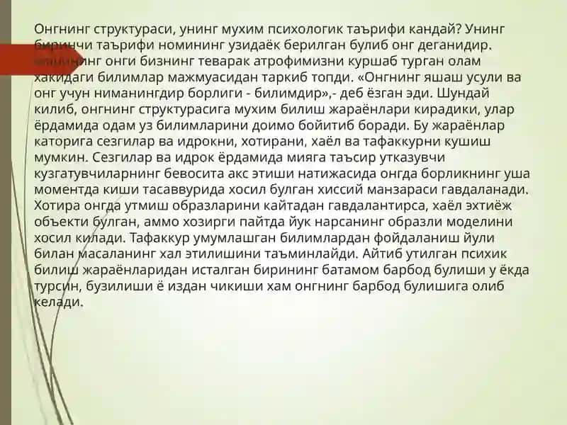 Ong psixofiziologik fenomen sifatida 4