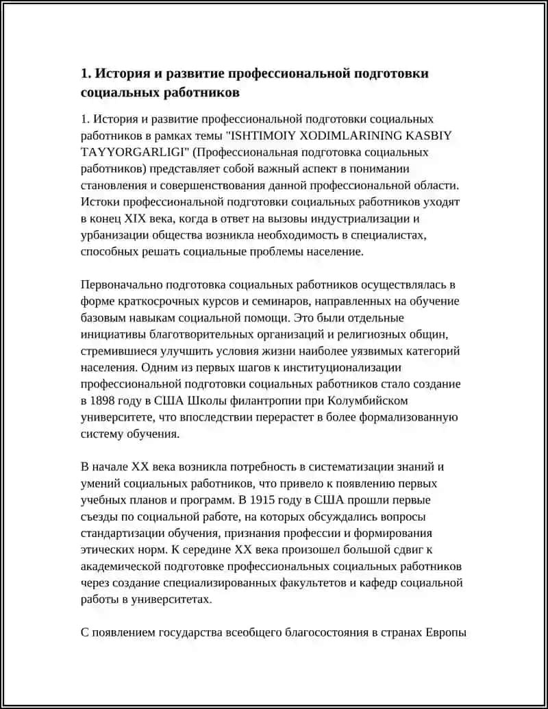 ISHTIMOIY XODIMLARINING KASBIY TAYYORGARLIGI 4