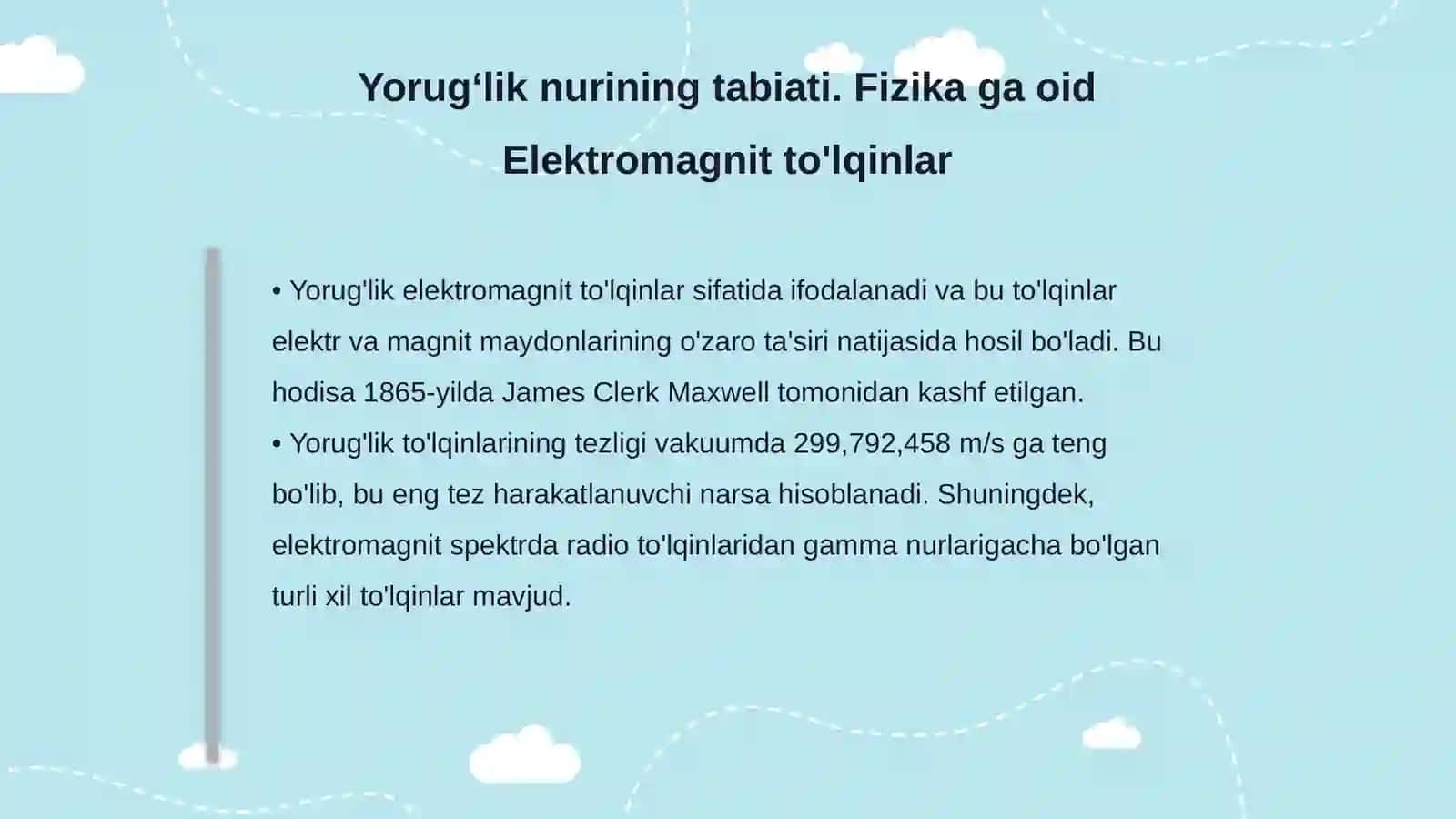 Yorugʻlik nurining tabiati. Fizika 4