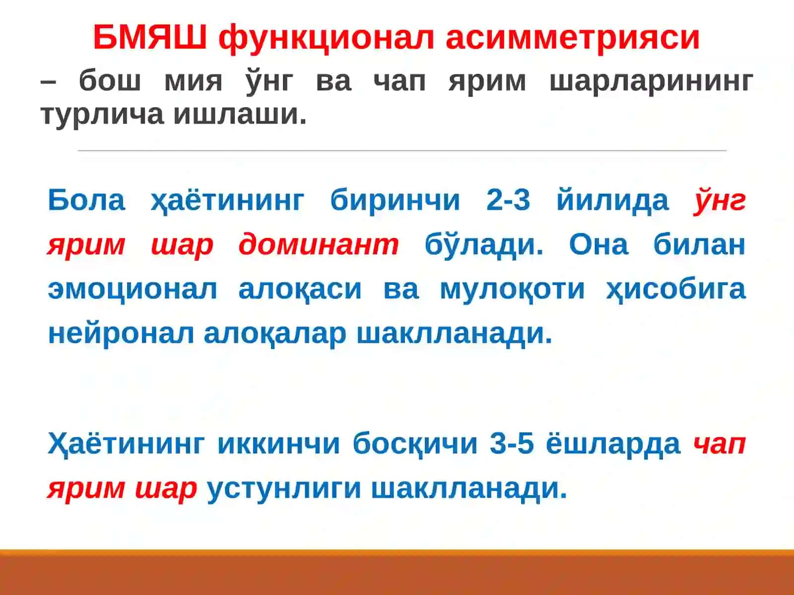 МАЪРУЗА №15 4