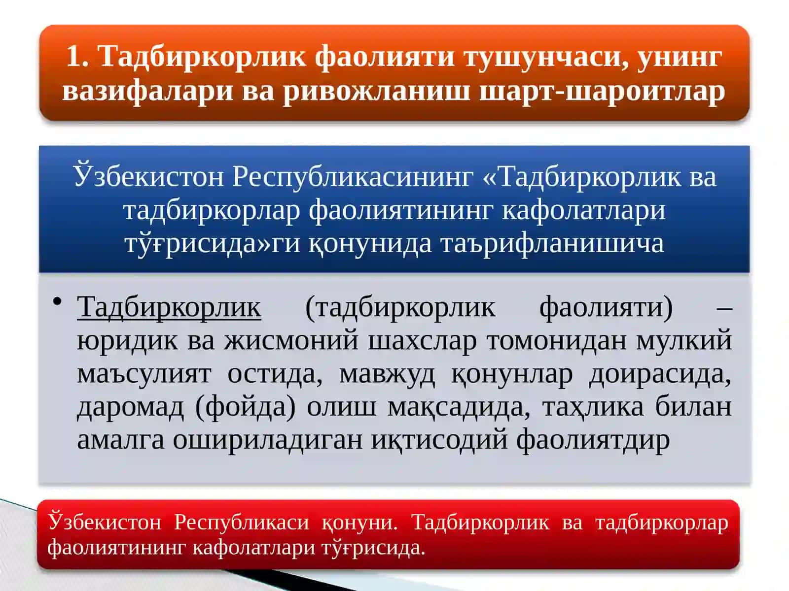 ФОЙДАЛАНИЛАДИГАН АДАБИЁТЛАР РУЙХАТИ 4