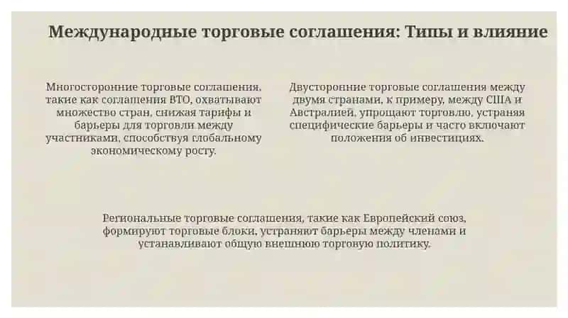 Глобальные маркетинговые исследования: Основы и процессы 4