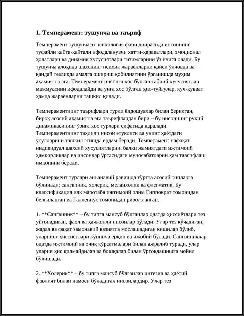 УМУМИЙ ПСИХОЛОГИЯ ФАНИДАН ТЕМПЕРАМЕНТ МАВЗУСИ 4