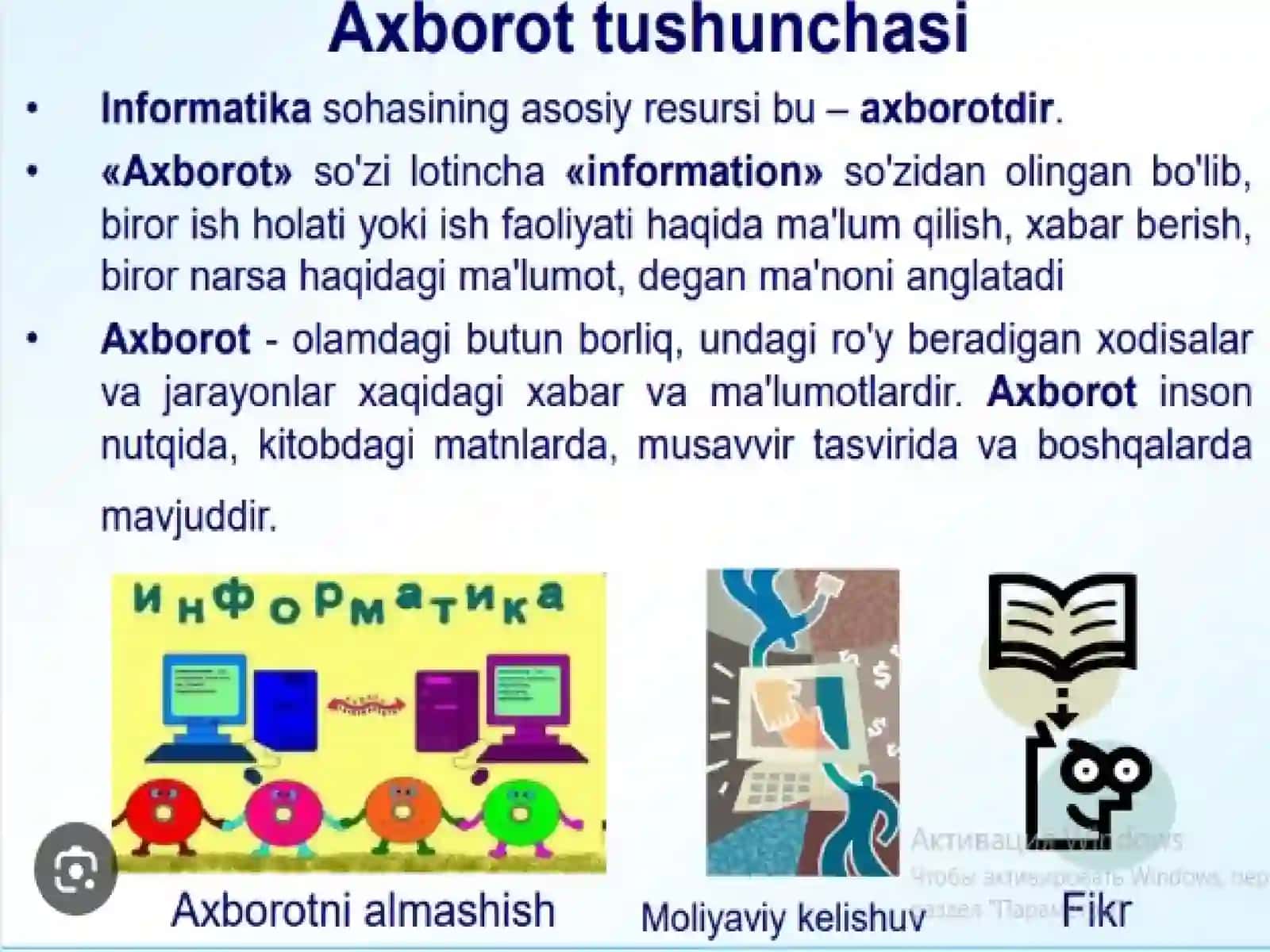 Axborottizimlari Tushunchasi 4