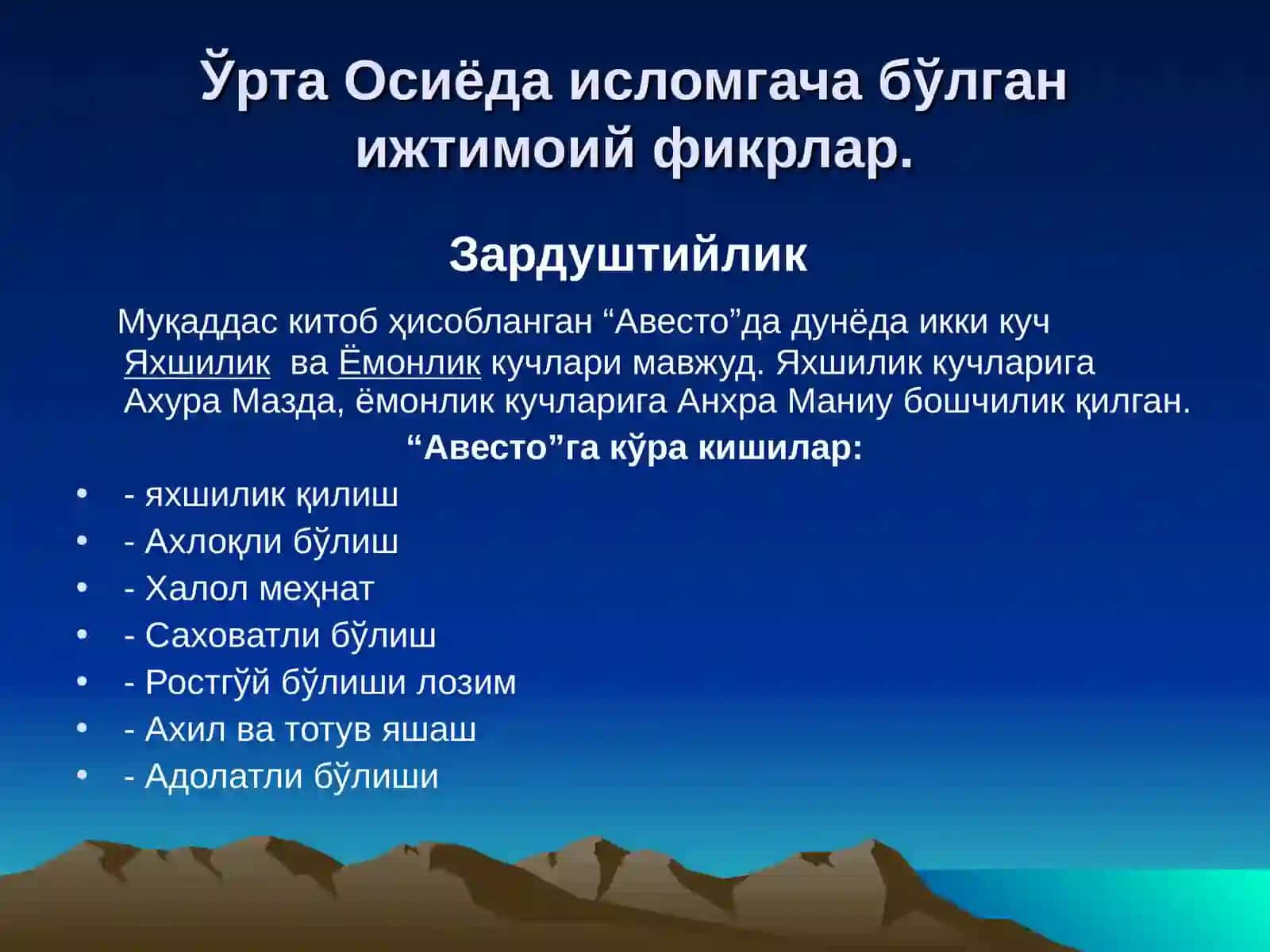 Ижтимоий фанлар ва маънавият асослари кафедраси 4