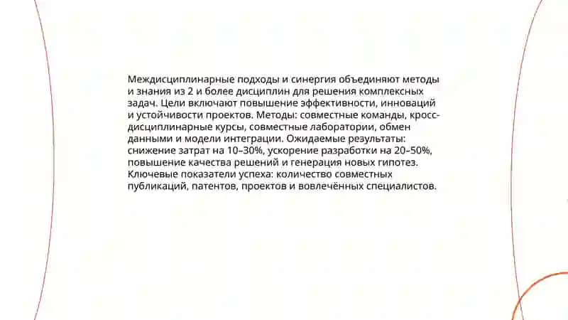 Свободная тема по направлению Nilufar 4