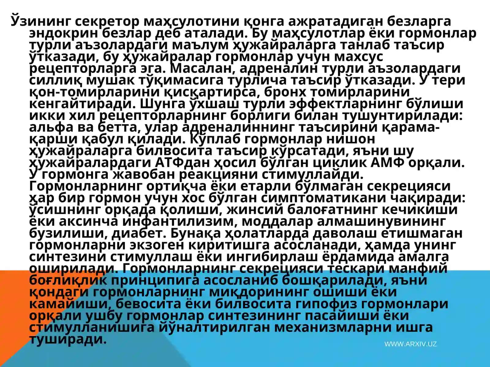 Ендокрин Системанинг Марказий Аъзолари 4