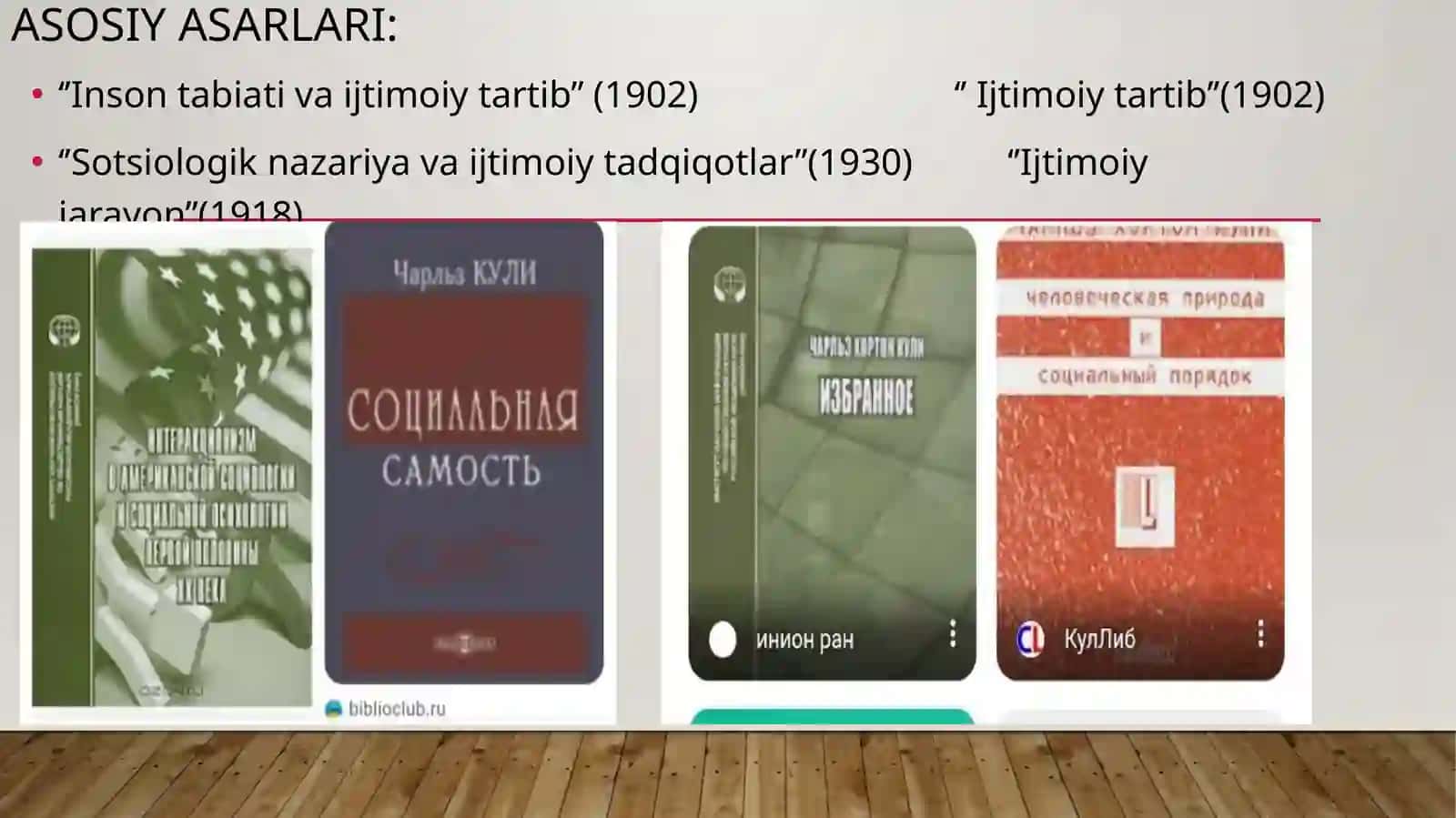 charlz kulining sotsiologik g’oyalari 4