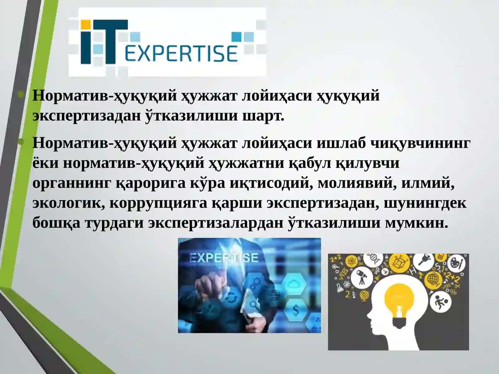 ЭКСПЕРТИЗА ЮРИДИК ТЕХНИКАНИНГ МУҲИМ ИНСТИТУТИ 4