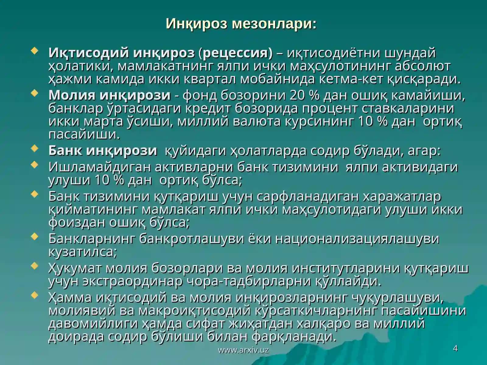 Жаҳон молиявий-иқтисодий инқирози 4