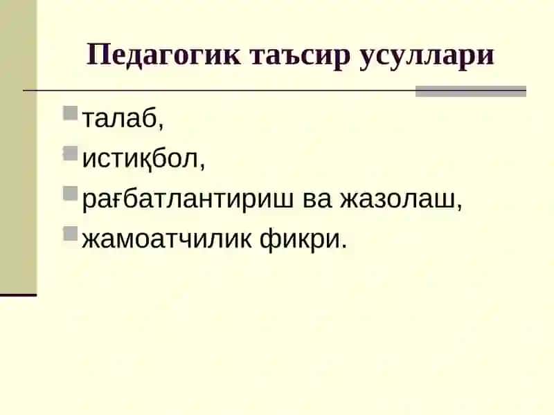 Ўқитувчининг коммуникатив қобилиятини ривожлантириш 4