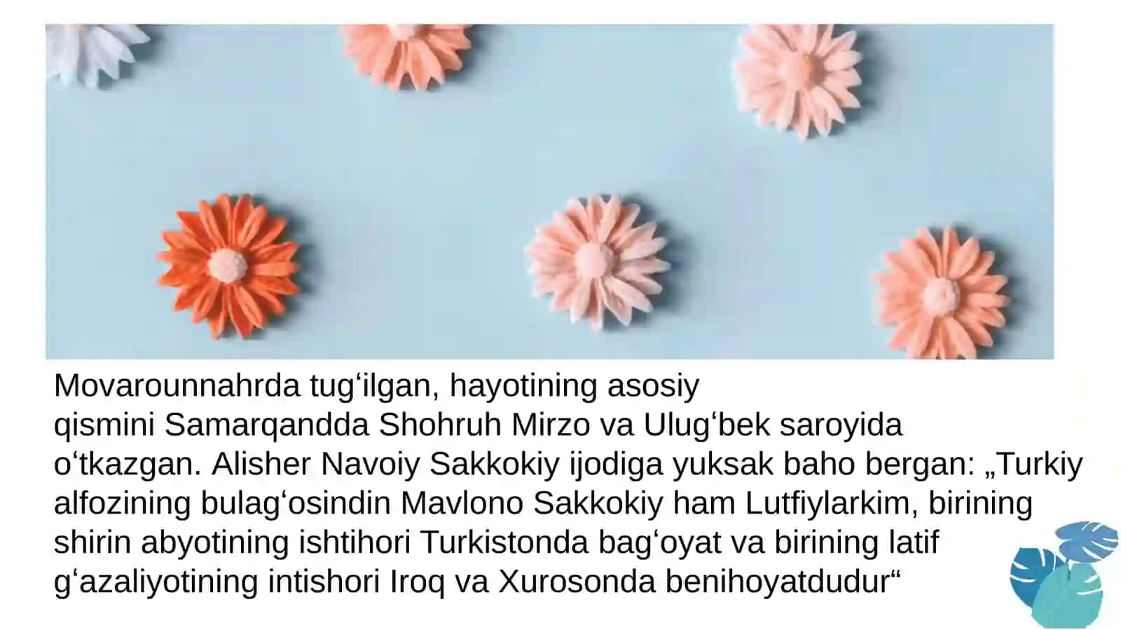 Sakkokiy Atoiy ijodlar, Yusuf va Zulayhoasari 4