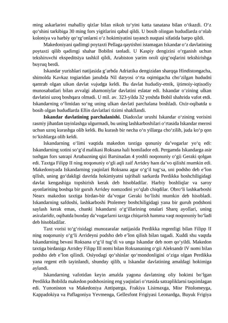 7-Ma’ruza. Aleksandr Makedonskiy saltanati. 4