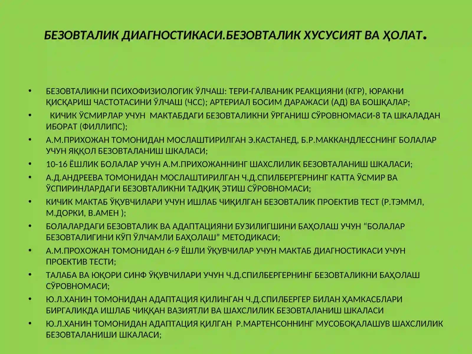 ШАХСНИНГ ЭМОЦИОНАЛ ҲОЛАТИ 4