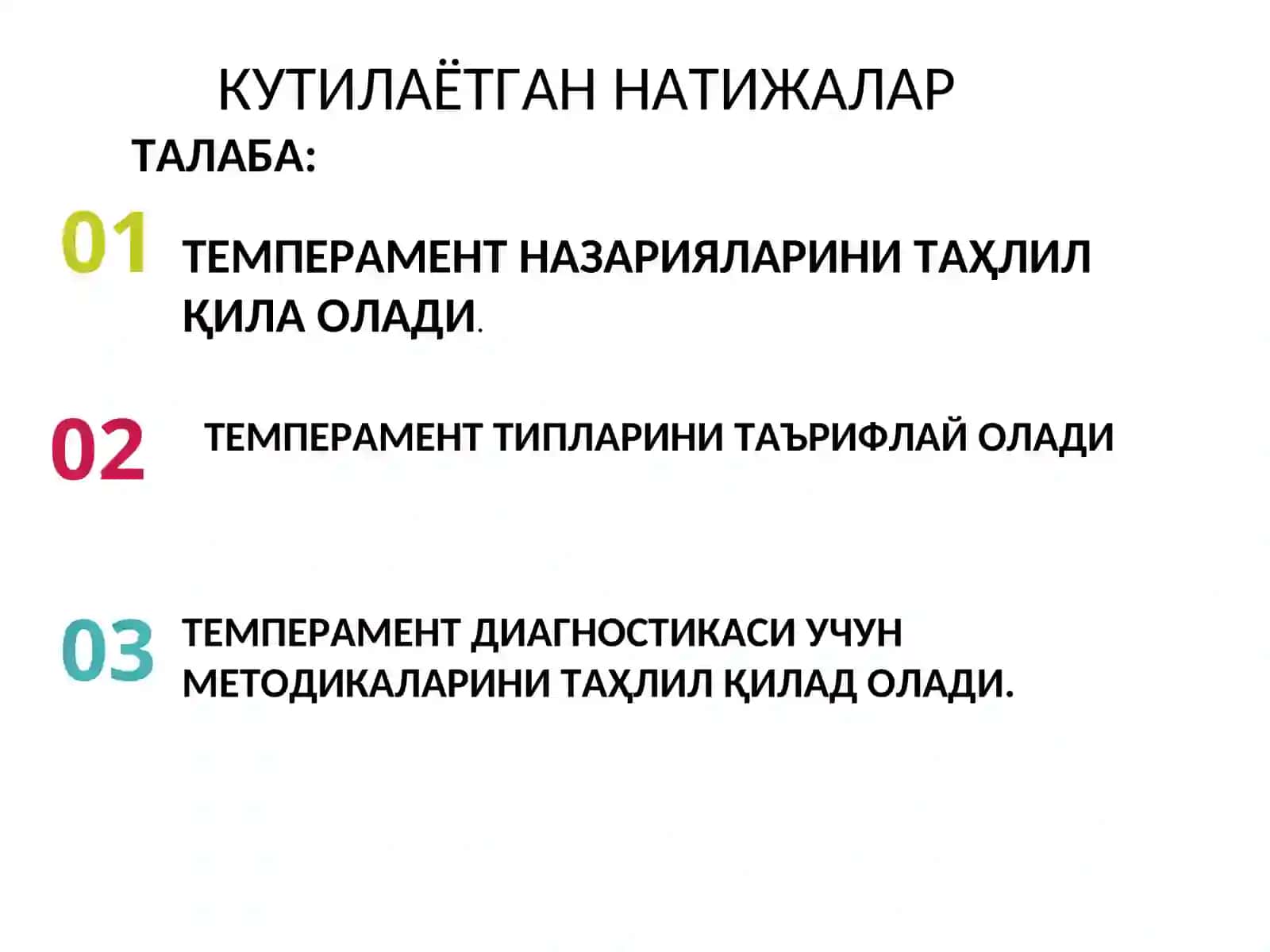 Психодиагностика фани 4