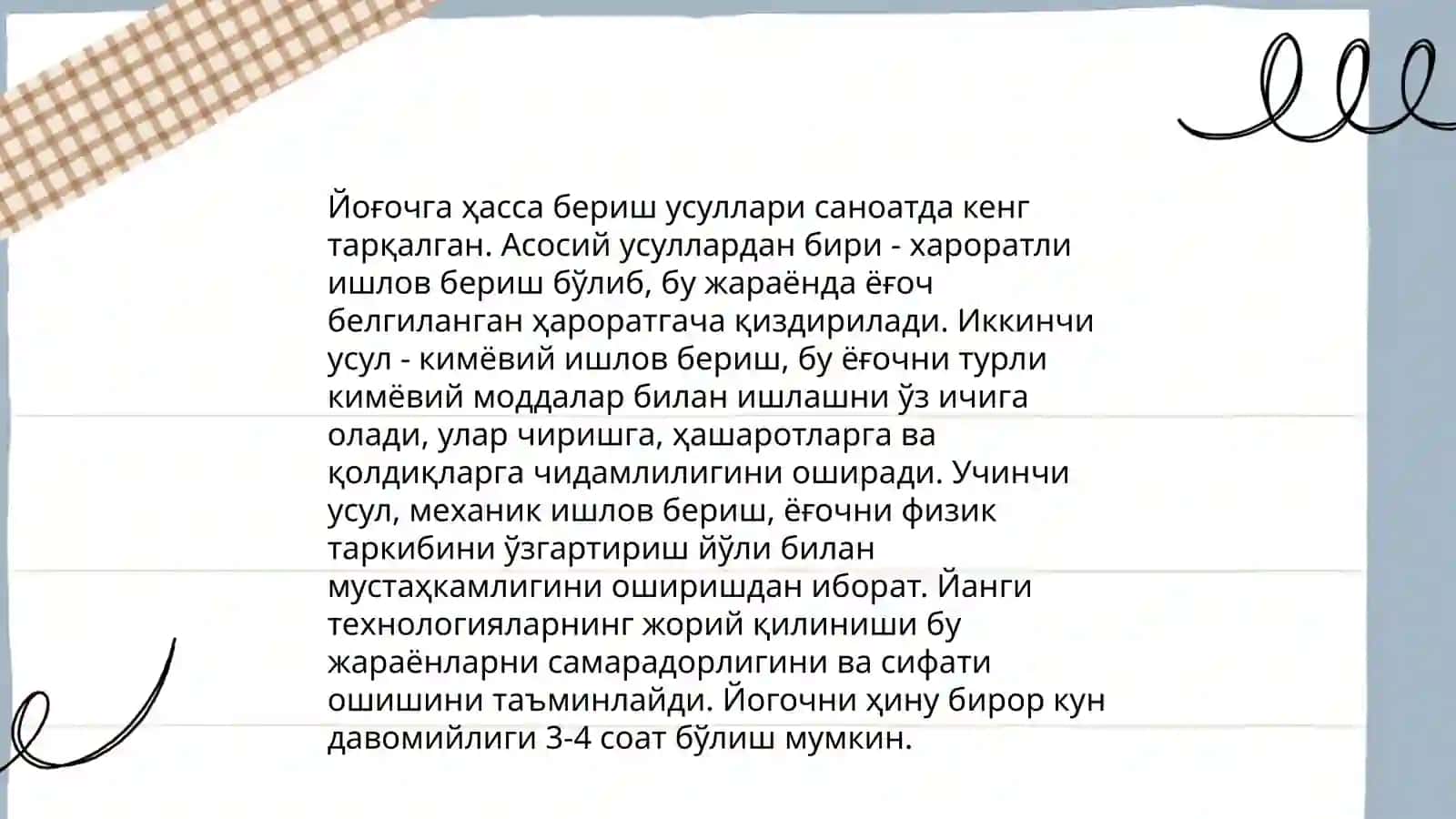 Мева қоқлаш технологиялари 4