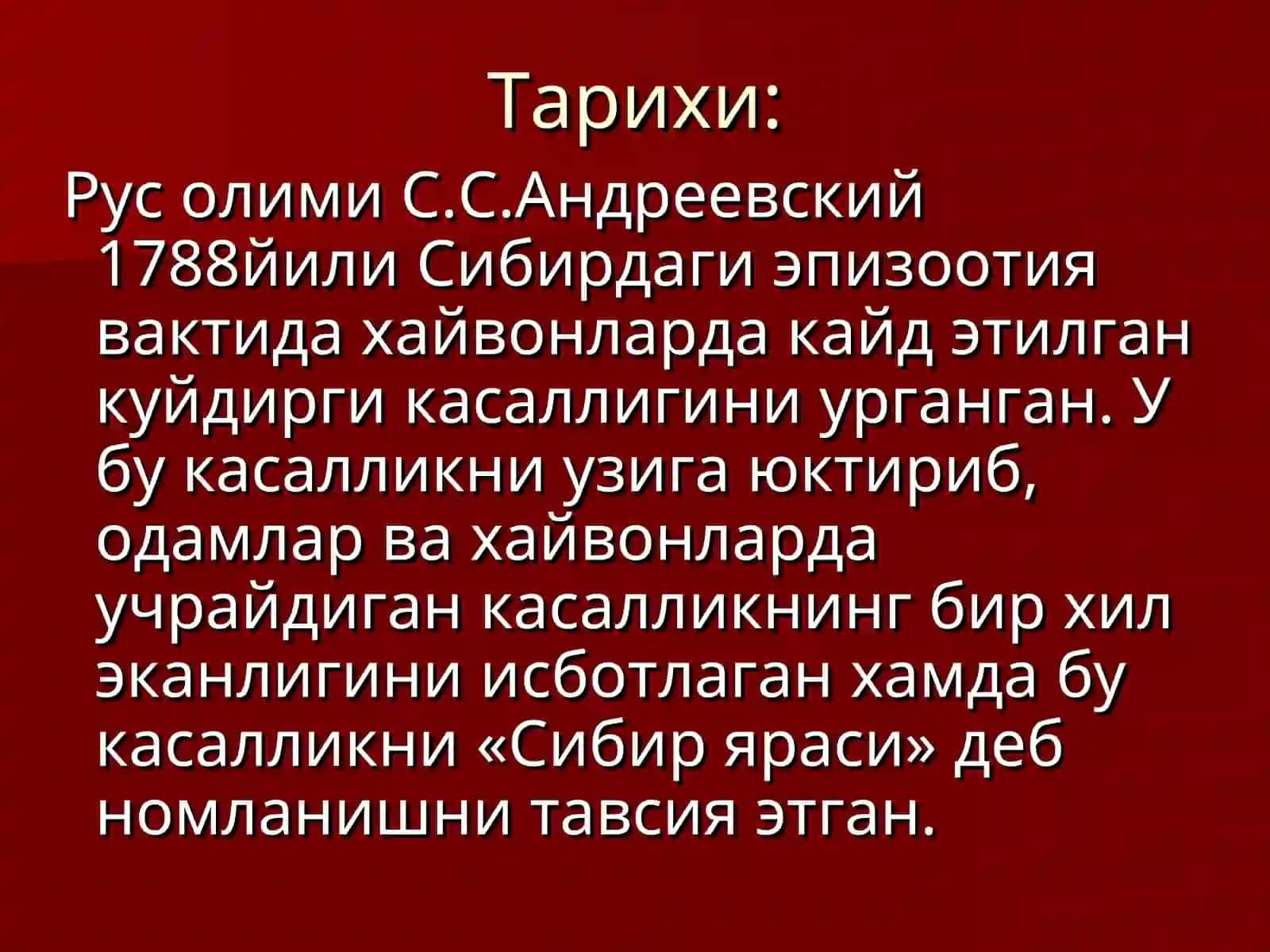 Вилоят юкумли касалликлар шифохонаси 4