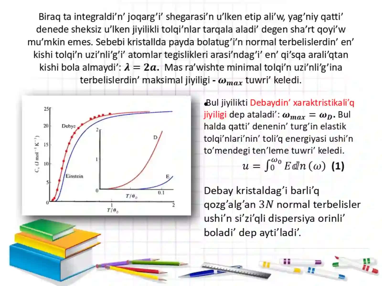 Debay modeli. Debay temperaturasi 'Rejesi 4