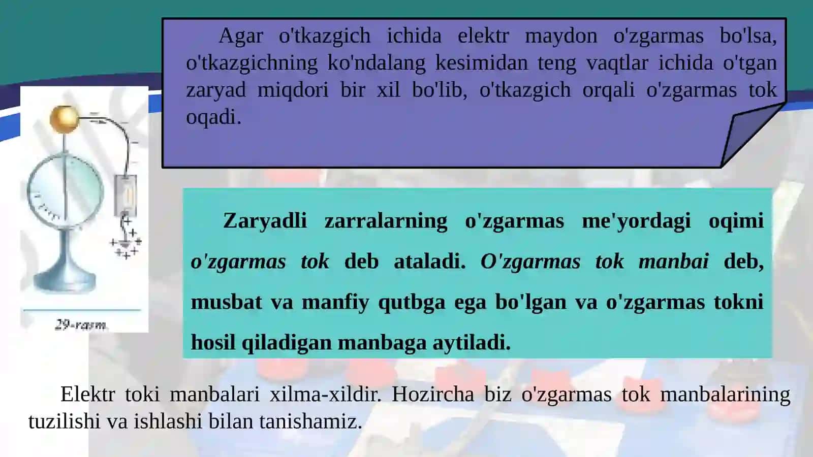 8-sinf Fizika fanidan Tok manbalari dars ishlanma 4