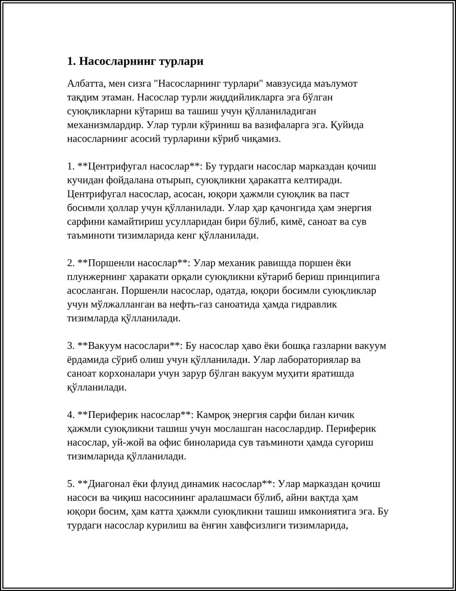 Центрифугал насослар 4
