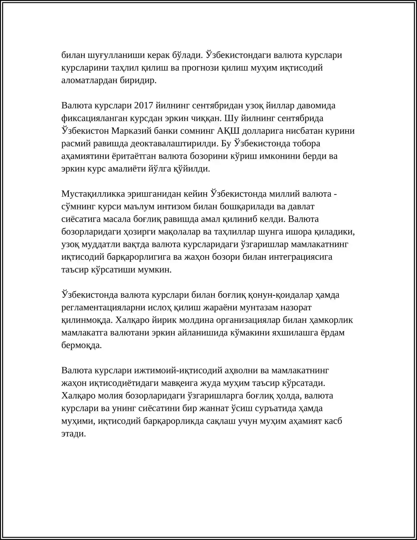 ВАЛЮТА КУРСИ 4