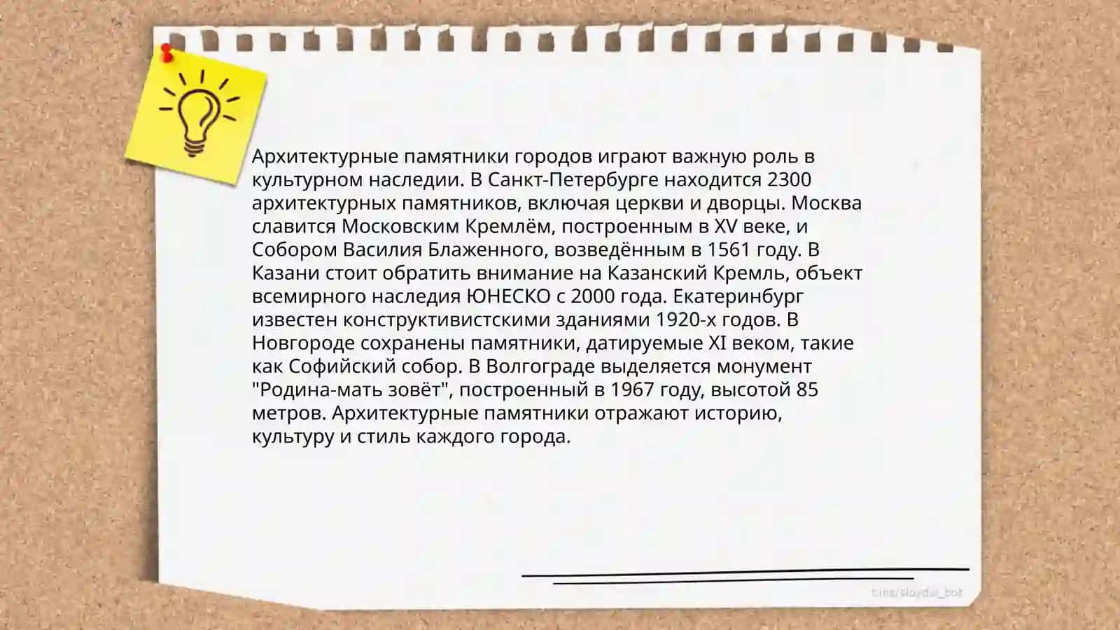Города Узбекистана 4