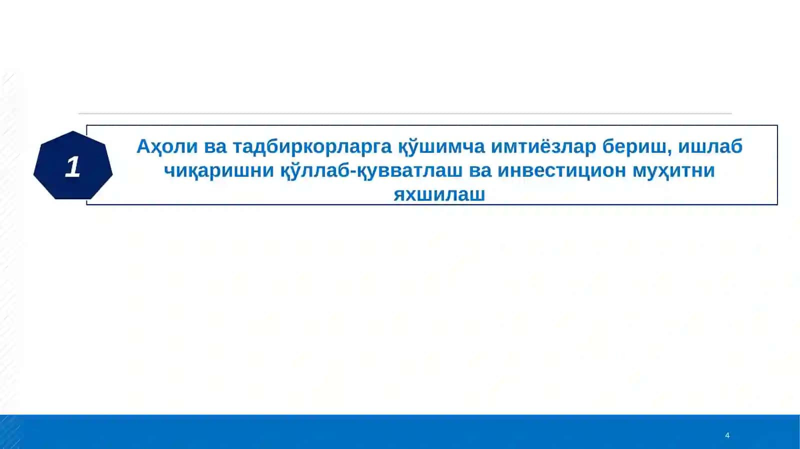 Солиқ сиёсати ва солиқ тизими 4