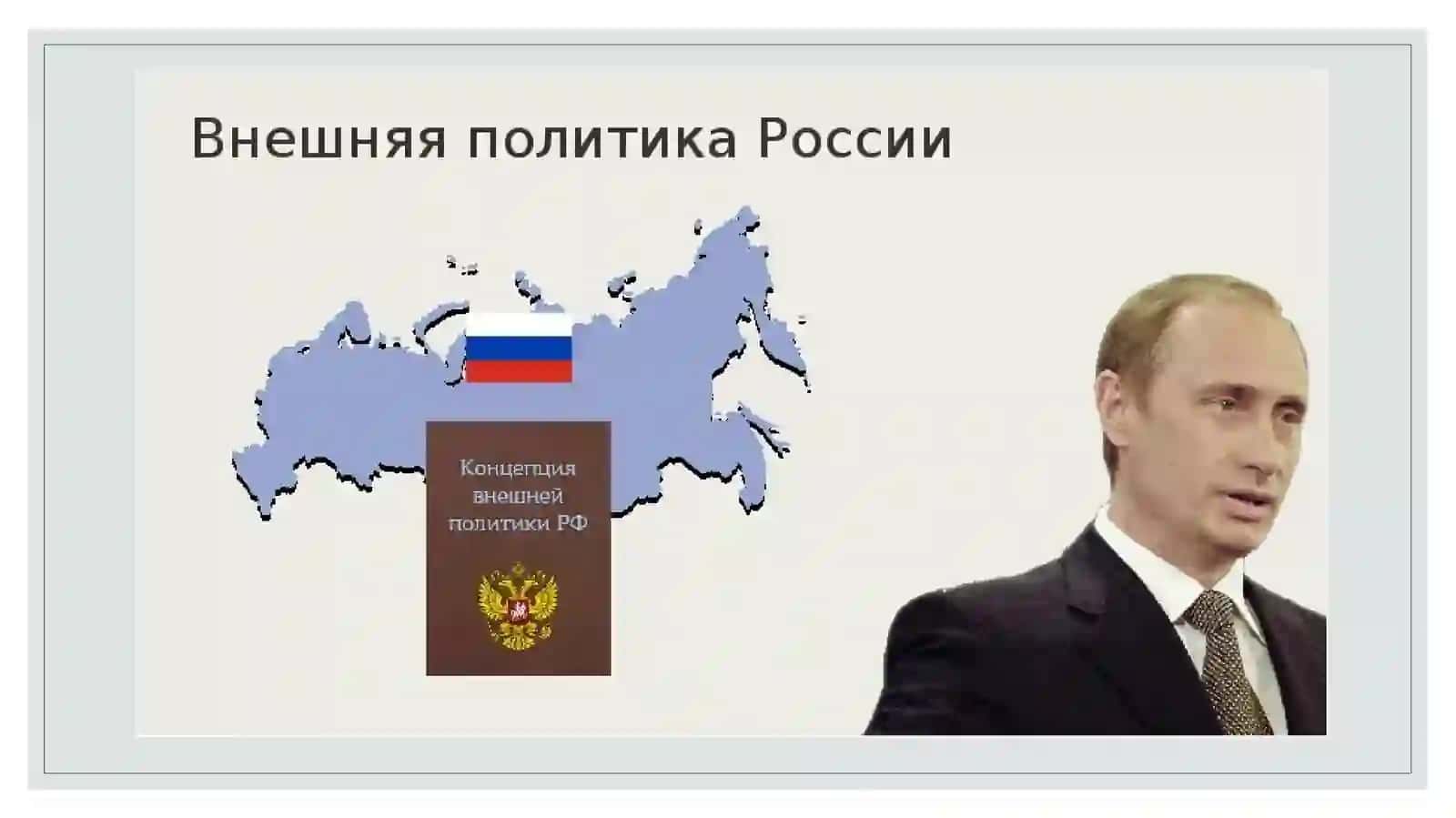 XXI asr boshlarida Rossiya 4