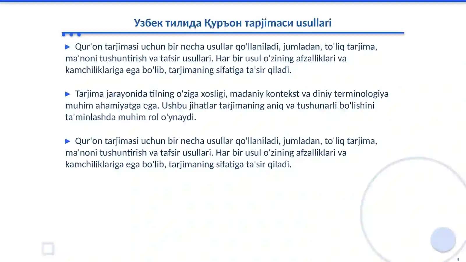 Мустақиллик йилларида Қуръон таржимаси 4