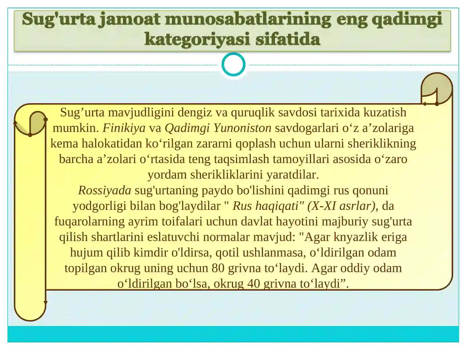 Sug'urta xususiyatlari 4