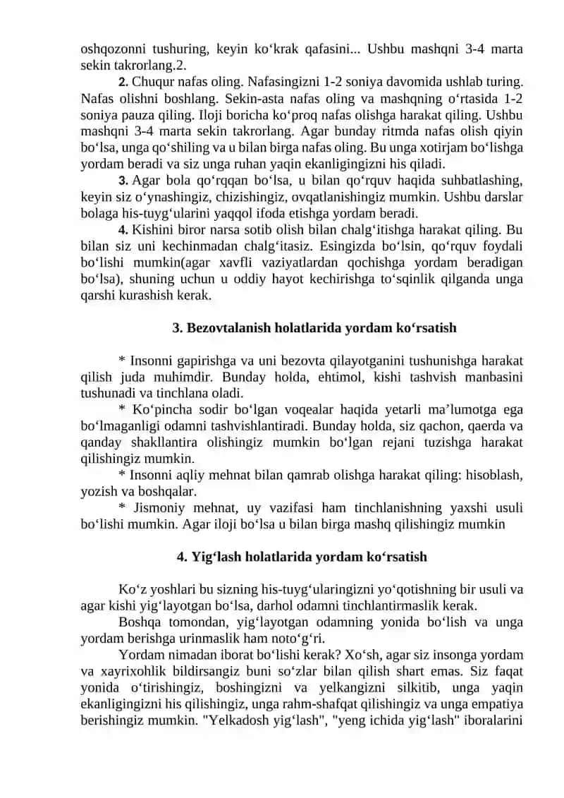 Шошилинч психологик ёрдам кўрсатиш методлари 4